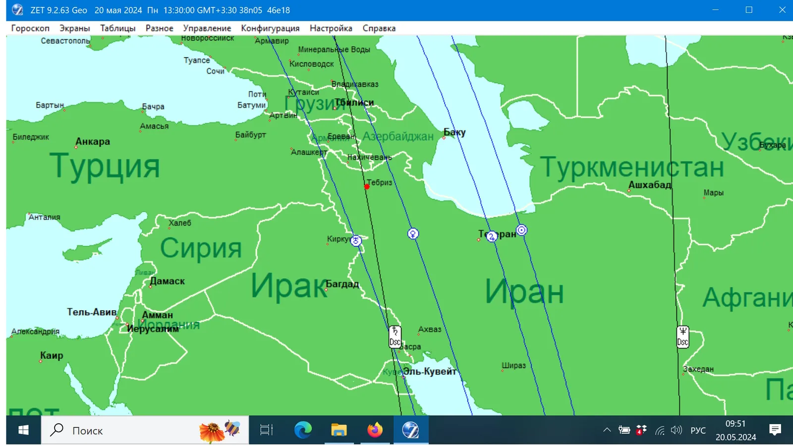 Условия игры меняются